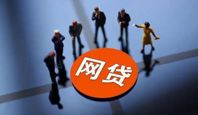 2000元小额贷款快速到账申请诀窍