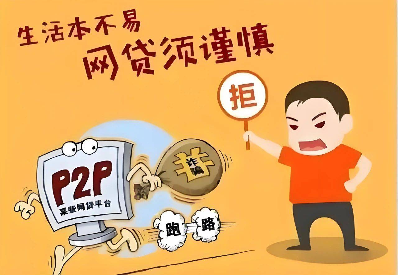 正规低利息贷款有哪些？这5个靠谱渠道帮你省钱避坑！