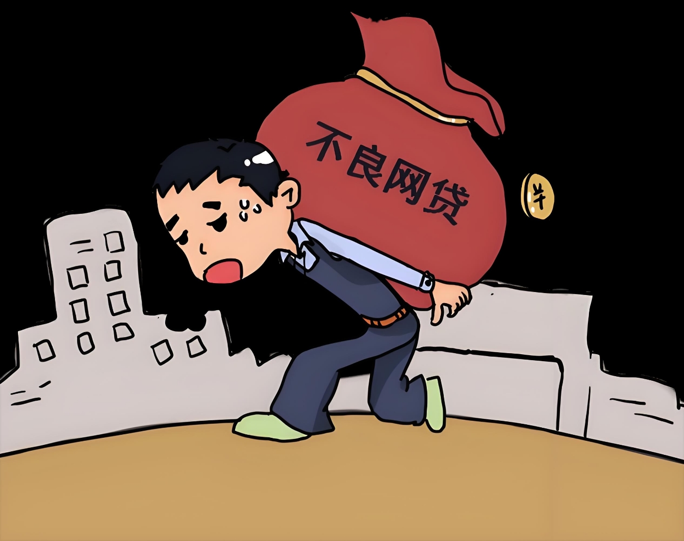 贷款哪个平台不看征信的真相揭秘