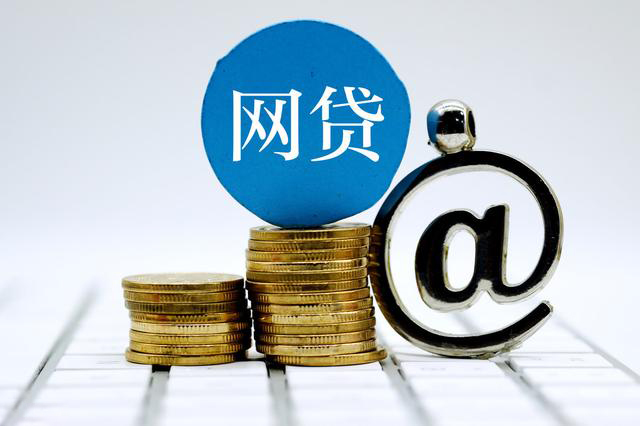 遇到黑网贷别慌！5个实用处理方法助你安全上岸