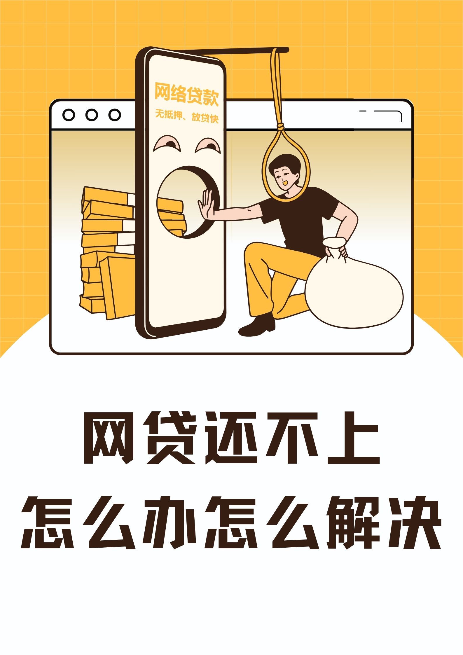 急用钱的黑户看这里！5个能下款的正规平台推荐