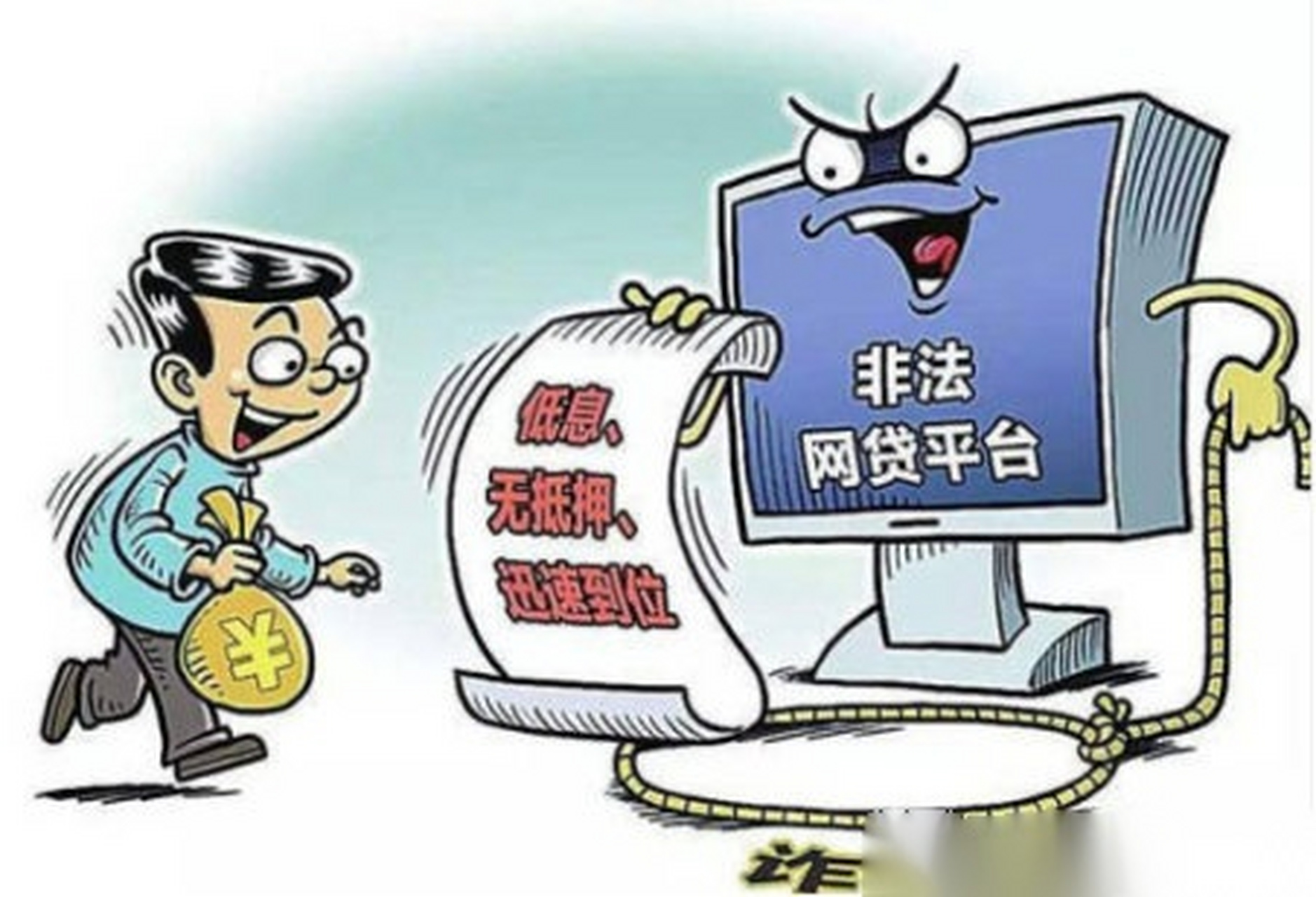 2026年急用钱找谁？这几款低门槛借款软件靠谱吗？