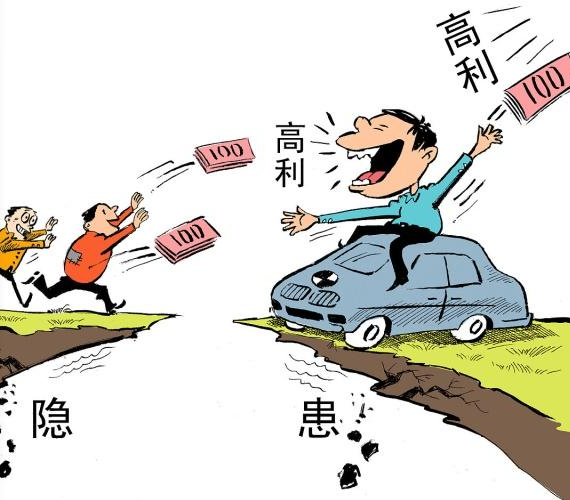 花户必看！低门槛贷款口子论坛推荐，秒下款攻略大公开