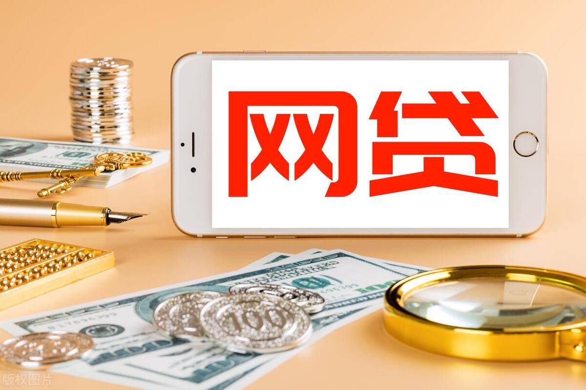 下款速度快的正规贷款平台推荐，急用钱必看！