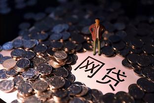 不上征信的房贷真的存在吗？这些风险你可能想不到！