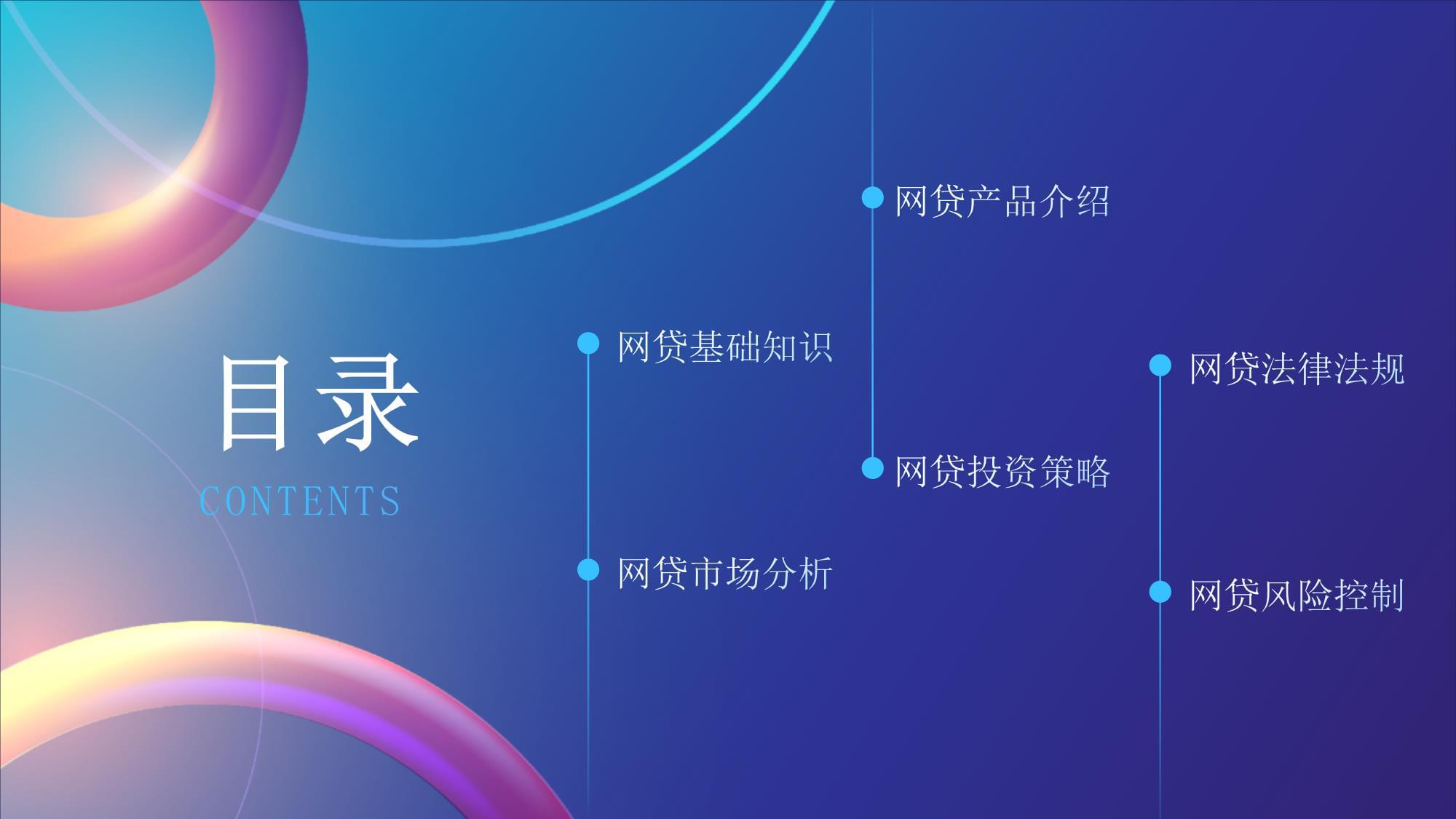 信用卡贷款的老口子靠谱吗？这5个避坑指南必须看