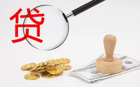 蚂蚁信用分630能买房吗？手把手教你申请按揭贷款技巧