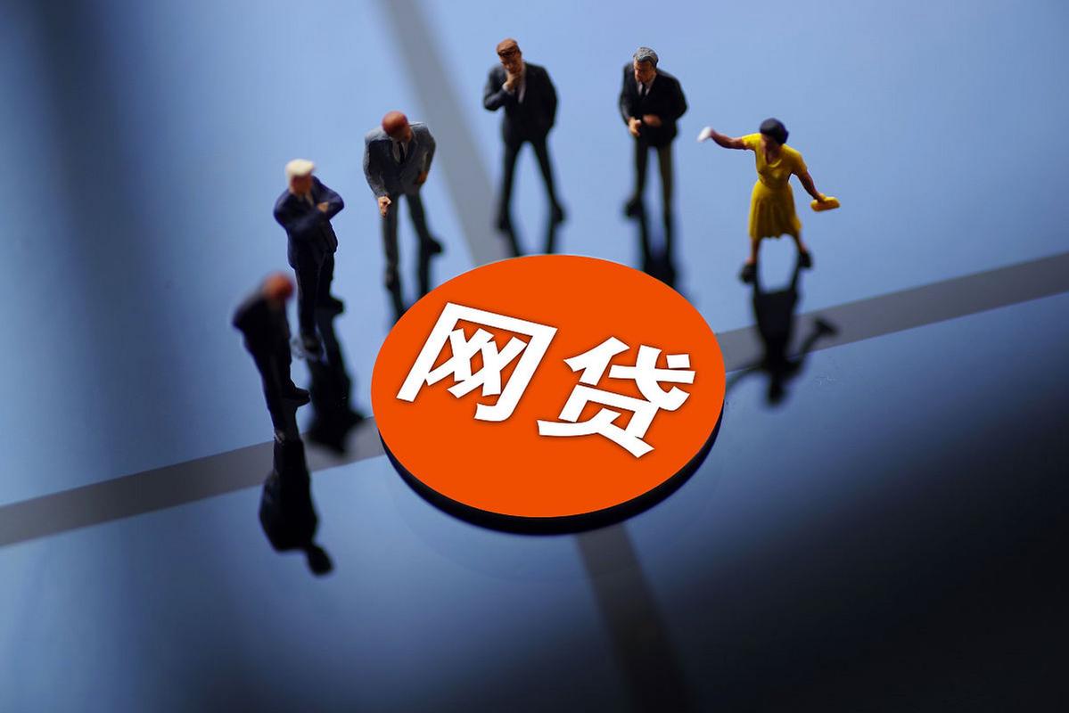 征信不好也能贷款？5种方法快速下款！