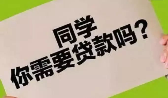 黑户必过口子？3招破解贷款难题
