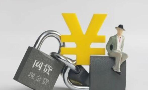 网贷快速下款？这5个有效方法亲测好用！