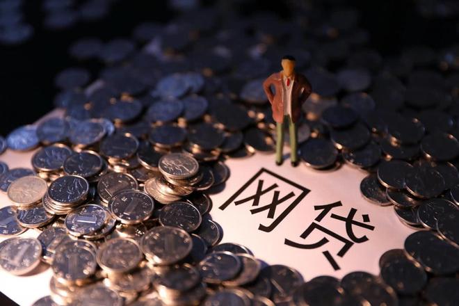 哪个网贷口子下款最快？这3个平台门槛低、审核松
