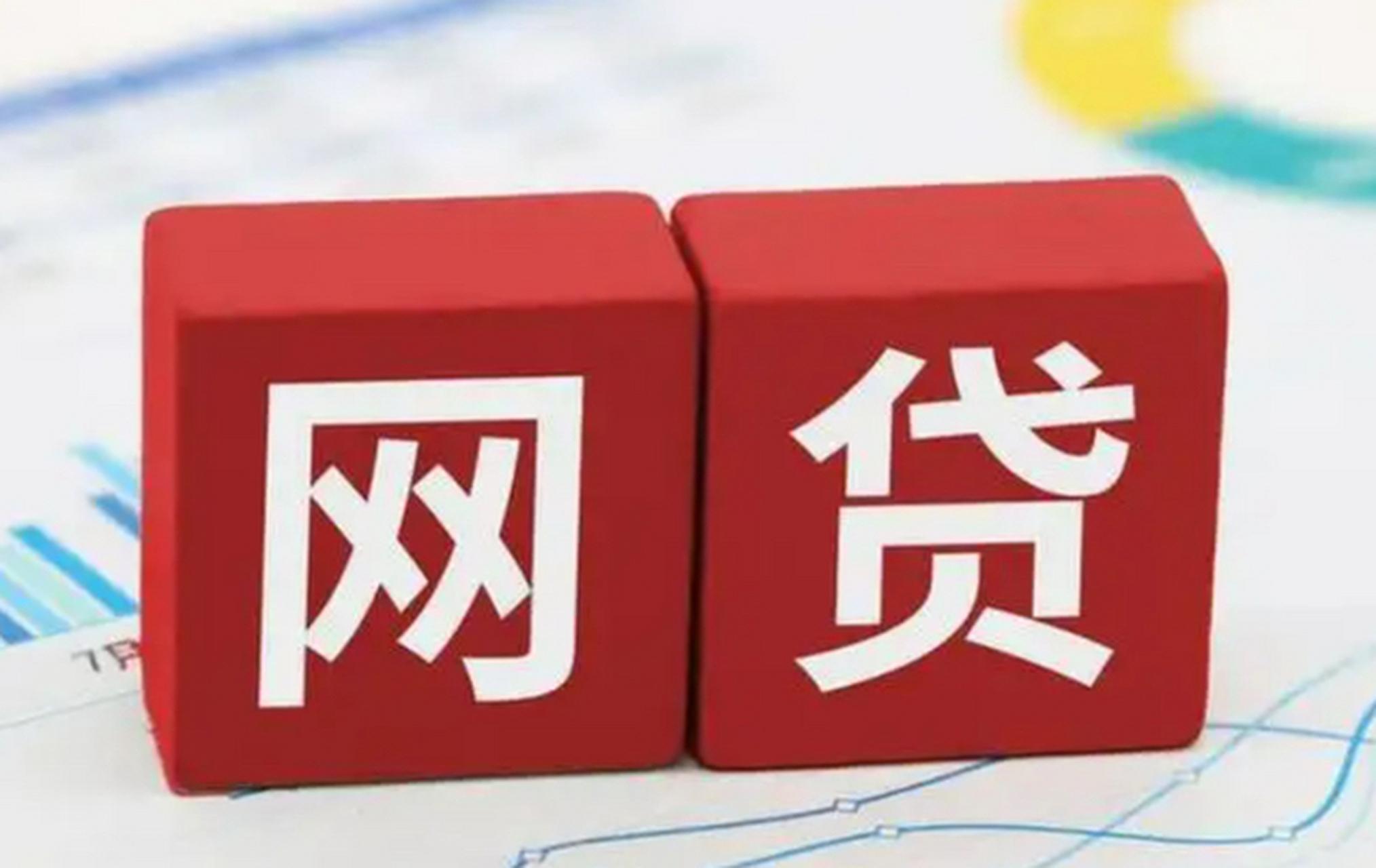 不看征信也能下款？这5种贷款避坑指南快收好！