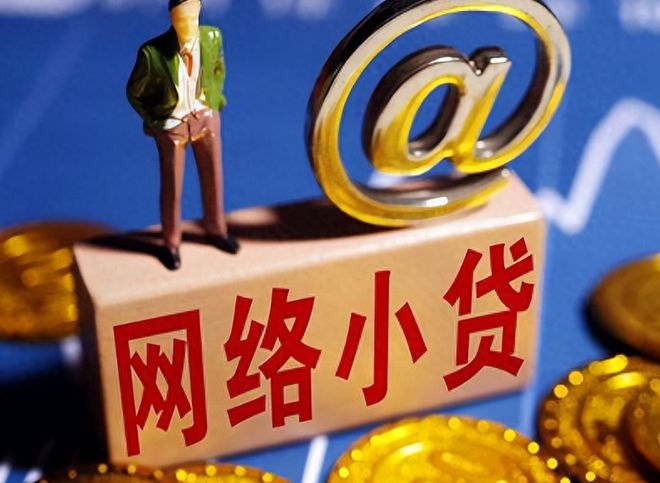 2026年哪些网贷不上征信查询记录？这5家平台通过率高