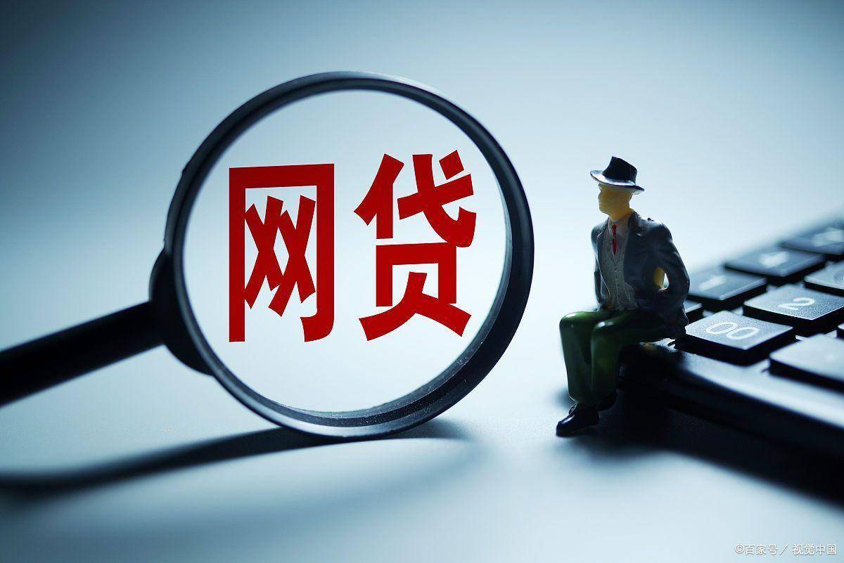 借2000到账1300合法吗？贷款到账金额差异全解析